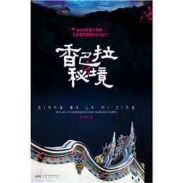 【代表委员访谈】80后“茶博士”胡歆:文化铸魂引领陕茶高质量发展