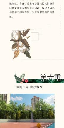奥特曼救女友3