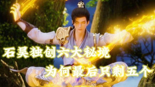 “榨菜产业大脑”首次发布