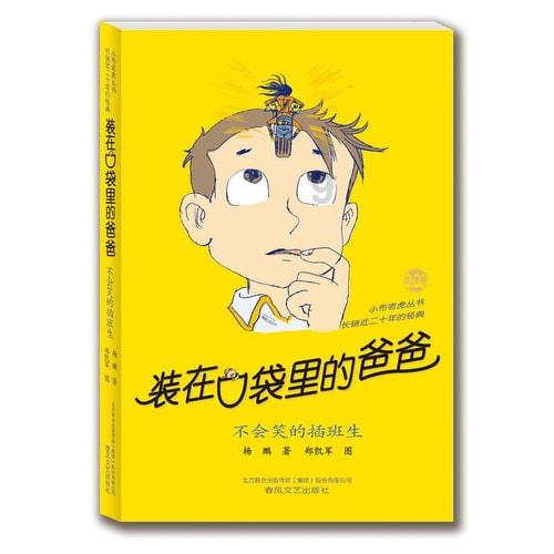 罗马诺:本泽马现在不会离开沙特,卢卡库可能会在夏窗去沙特联赛
