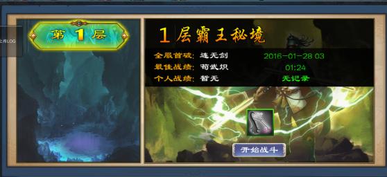 渡仙引