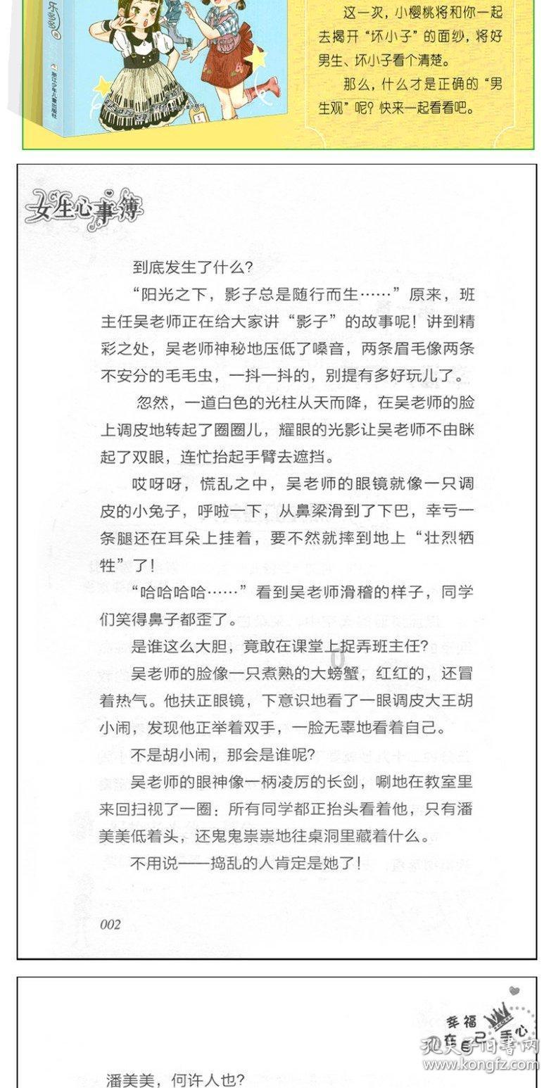 江西余江：让“闲置房”“闲置地”生金