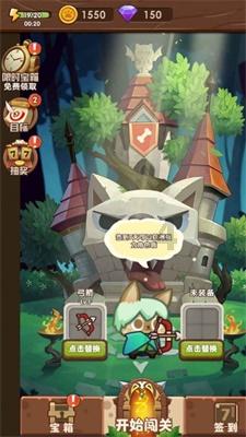 英勇骑士向前冲无敌版