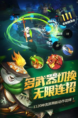 街头霸王5