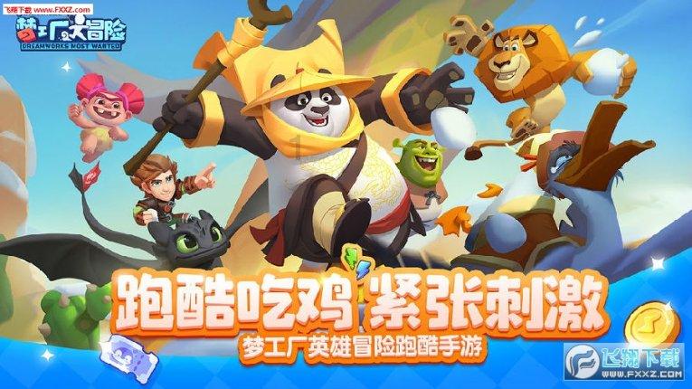 【创新创业创造冠豸】连城四堡：鲜切花铺就芬芳路 为乡村振赋能