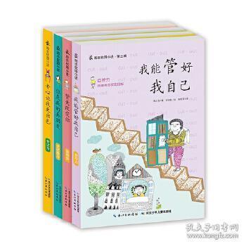 火柴人打羽毛球3