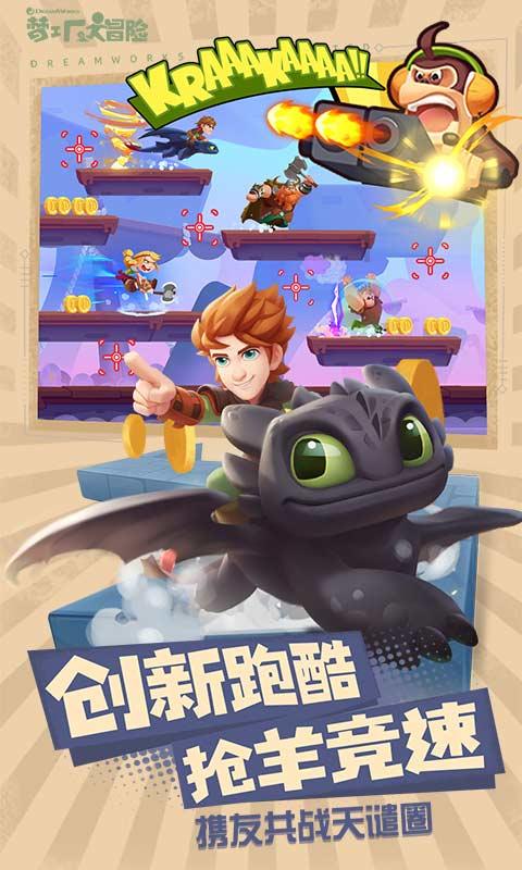 乔和莫莫