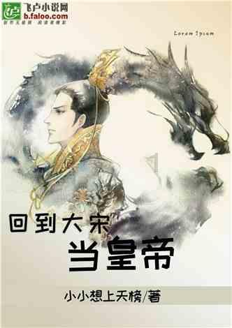 救援小蝙蝠
