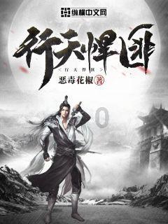 救援秀气的男孩