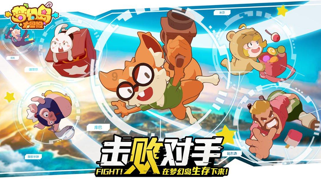房子卖给租户，原房主还可以继续居住吗？游戏画面