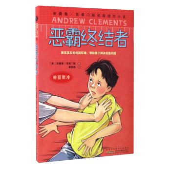 游客欢乐背后,一群人在默默守护