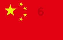 又一个全省第一！内江市司法局再获全国表扬！
