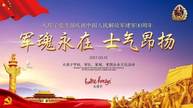 破碎的世界4