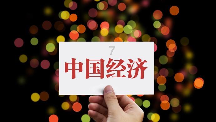 【阿宝说车丨每日新闻】