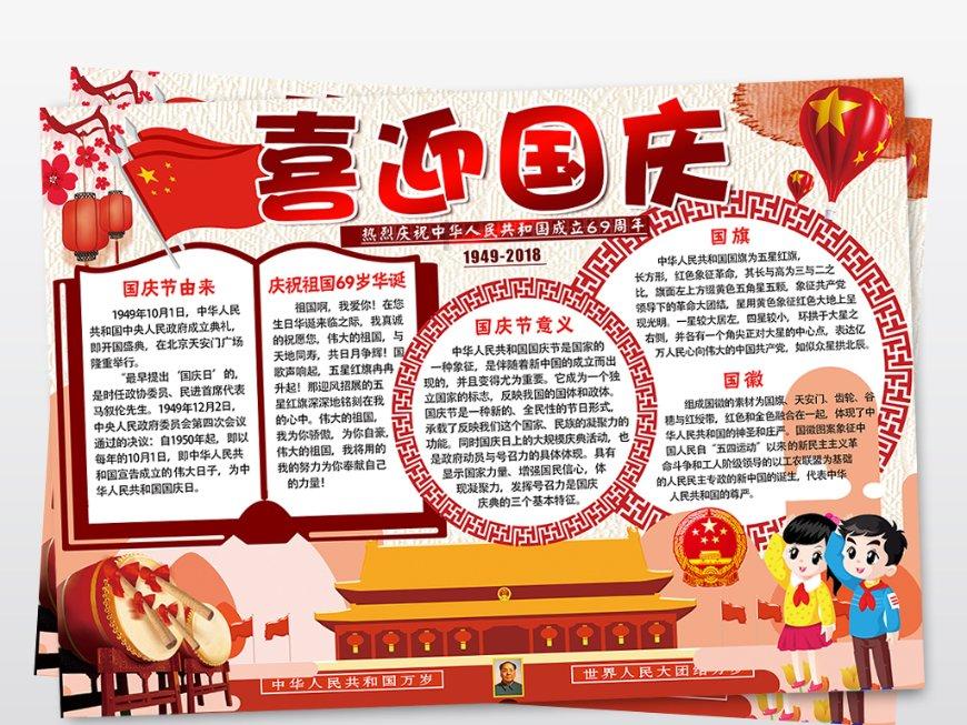 诱捕小浣熊