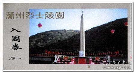 逆境英雄降临