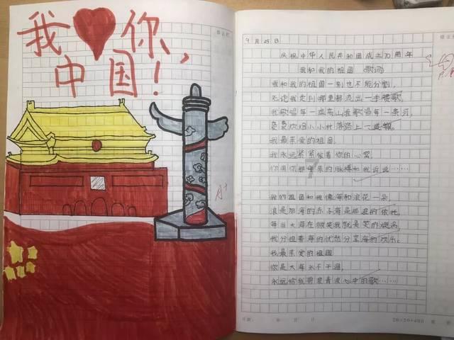 救援受困的火鸡