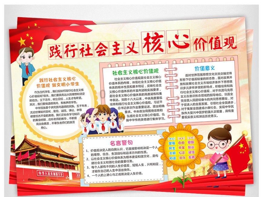 台头镇人民政府关于安全生产、燃气安全和环境保护等违法行为有奖举报的通告