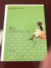 小狗救援行动选关版