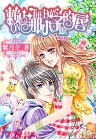 逃出林中村