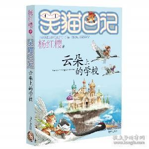 小猫钓鱼开船版最新版下载