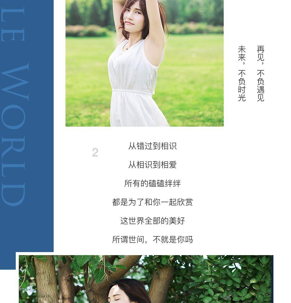 逃离密苏里州花园